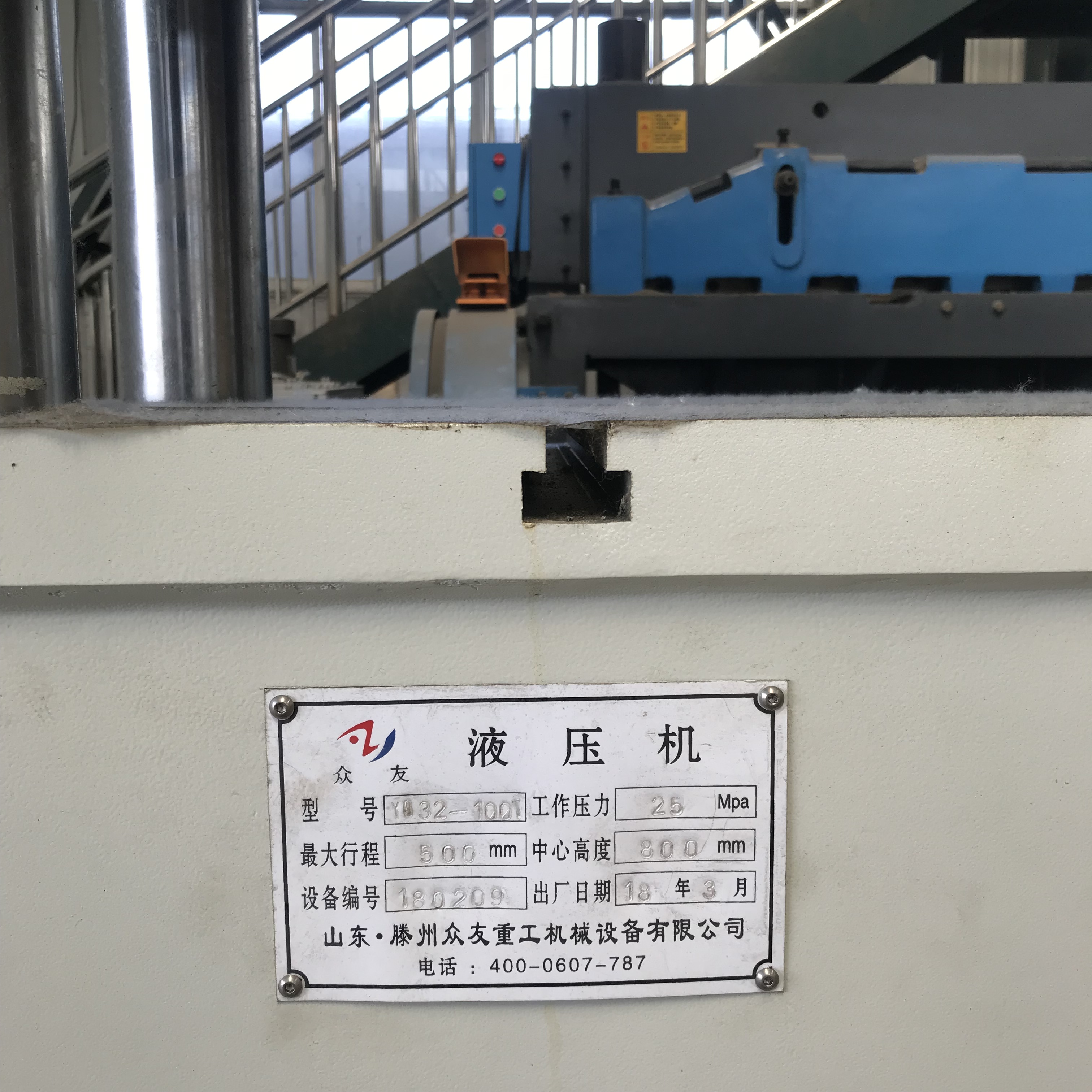 100吨常规三梁四柱液压机