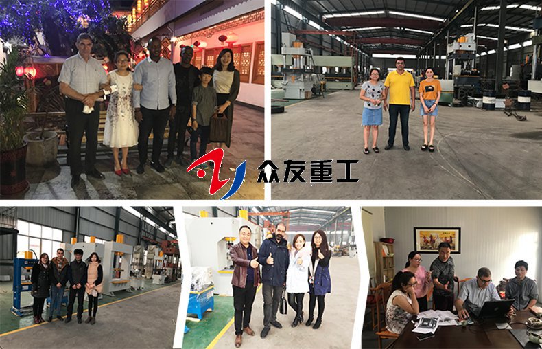 客户来访
